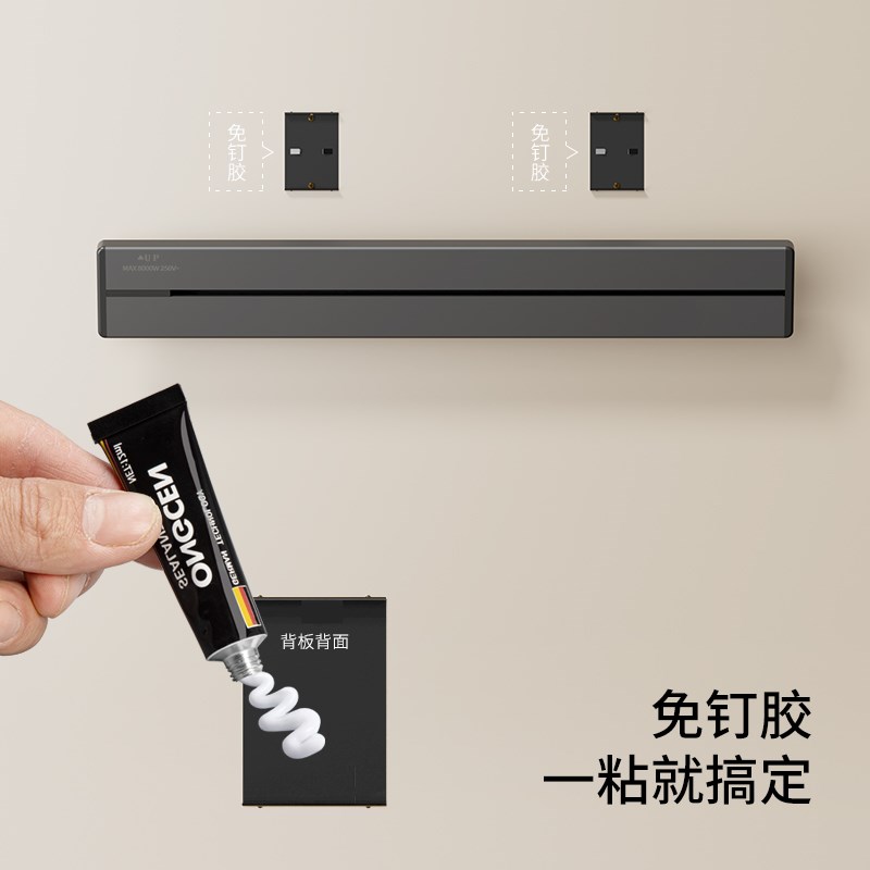 可移动轨道插座带开关接线板排插家用餐边柜厨房导轨滑动插排带线