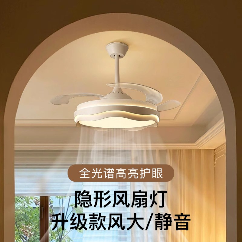 现代简约奶油风餐厅吊灯2024年新款吊扇照明一体风扇灯卧室灯