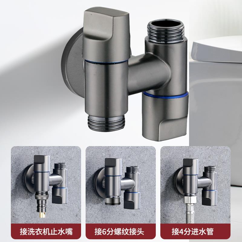 一进二出双控角阀黄铜三通上下开双头双用迷你洗衣机多功能水龙头