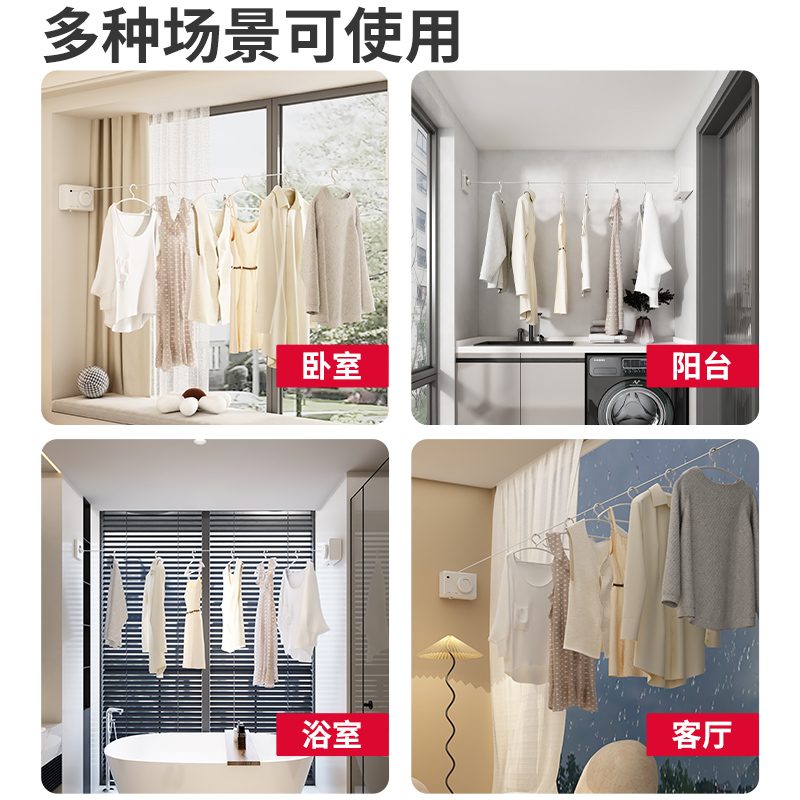 免打孔隐形晾衣绳室内不锈钢丝绳晾衣神器阳N台伸缩防滑防风凉衣
