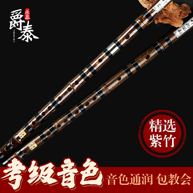 优选紫竹笛子h演奏一节两节横笛 精制初学入门学生民族乐器.