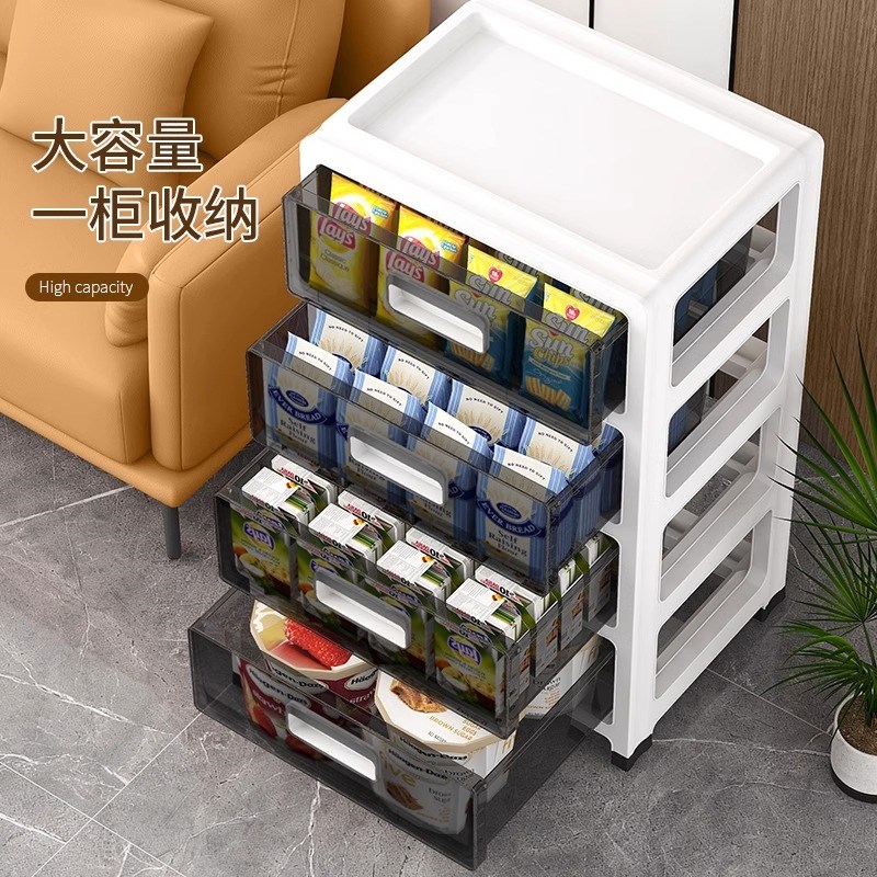 优选收纳柜子抽屉式塑料办公室桌底家用储物M柜小型移动文件置物.