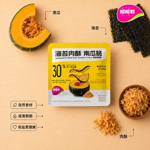 【脆脆君】海苔肉酥南瓜脆高纤减盐脱水即食蔬菜脆网红休闲零食