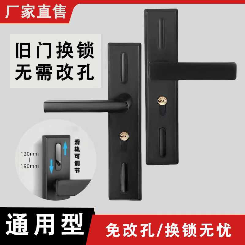 新款室内家用门锁黑色静音门锁