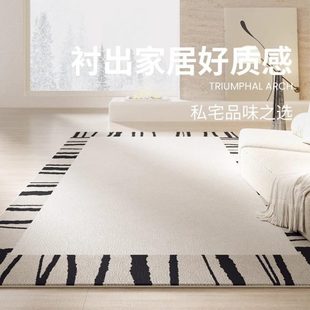 边沙发茶几法式 新款 卧室床防水奶油风轻奢高耐脏地垫地毯客厅防滑