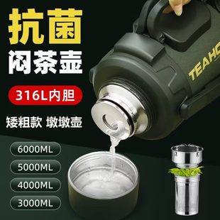 抗菌316不锈钢保温壶户外车载大容量泡茶热水壶家用暖瓶男全钢杯
