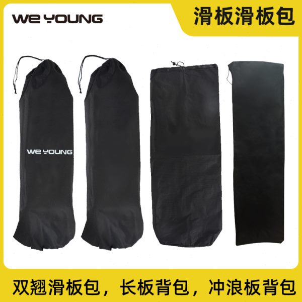 长板双翘冲浪板收纳包耐磨袋背包双肩防水大鱼板单肩滑板帆布陆地