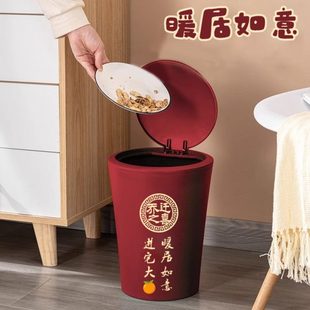 家用装 布置式 饰乔迁带盖搬家客厅垃圾桶喜居新入宅用品之仪大全