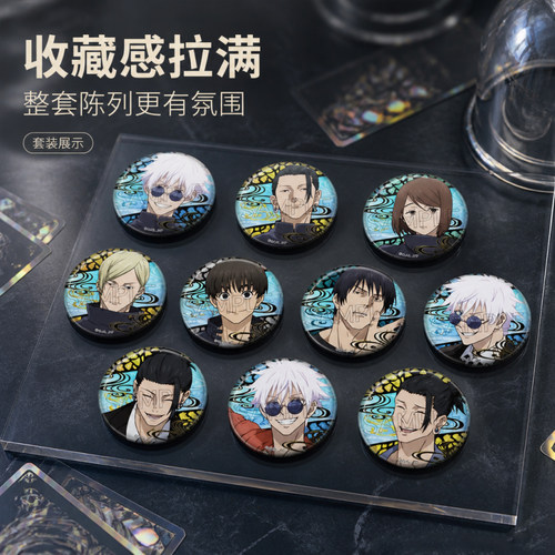 TWINCRE咒术回战螺钿风系列吧唧