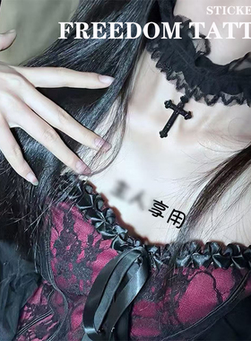 情趣草本纹身贴男女魅惑刺激羞耻