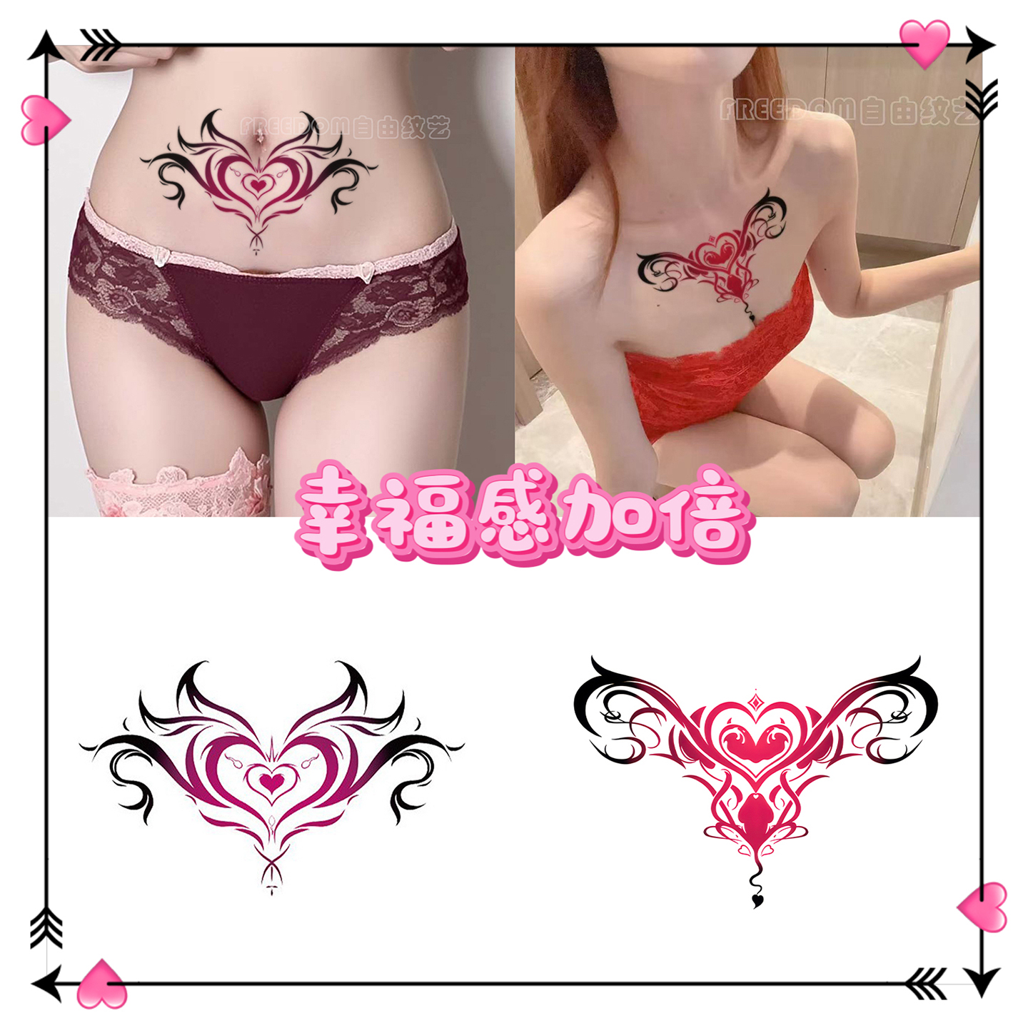 可水洗sm小腹魅魔纹身贴女纯欲性感辣妹防水持久一次性胸前贴纸