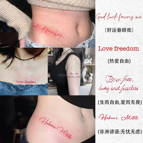英文短句纹身贴锁骨性感辣妹小众