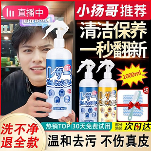 皮沙发清洁剂去污保养油皮革包包真皮清洗皮具质奢侈品护理剂神器