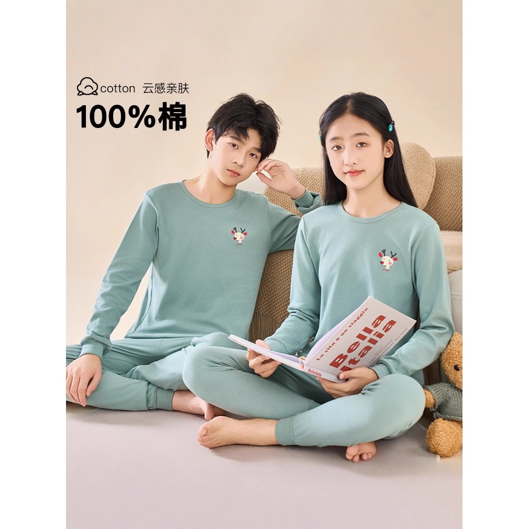 全棉时代纯棉青少年内衣套秋冬打底秋衣秋裤棉男孩女孩初中生高中,童装/婴儿装/亲子装,内衣套装,淘宝优惠券,粉丝福利购,淘宝优惠卷