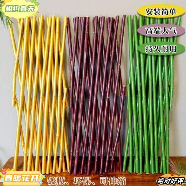 篱笆栅栏护栏围墙庭院竹子户外菜园伸缩农家小院庭院隔断竹排蓠芭
