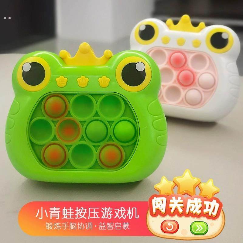 抖音解压游戏机灭鼠益智闯关游戏机打地鼠玩具王子呱呱乐青蛙游戏,玩具/童车/益智/积木/模型,智力解题/通关玩具,淘宝优惠券,粉丝福利购,淘宝优惠卷