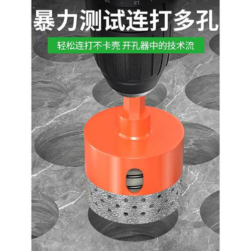 保联瓷砖开孔器带弹簧干打大理石岩板专用打孔钻头不卡砖瓷砖扩孔