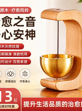 进门提醒铃铛挂门上入户门挂失风铃磁吸木质门铃店铺开门感应提示