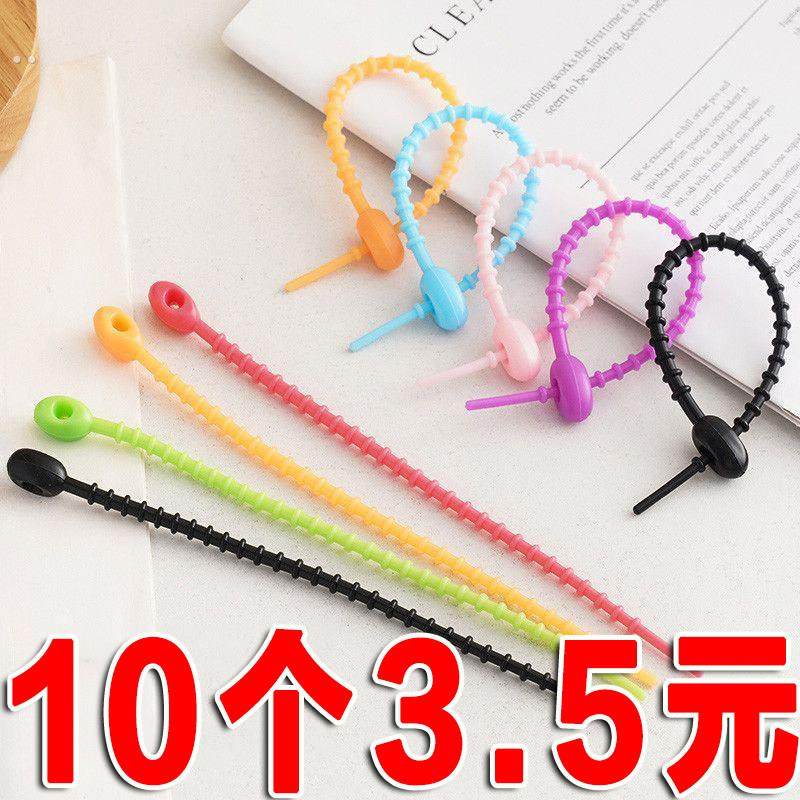 锅铲挂绳蝌蚪硅胶扎带绑带收纳配件数据线捆手链饰品不织布挂绳