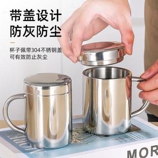德国精工304不锈钢马克杯保温休闲 带盖子水杯办公室商务茶杯