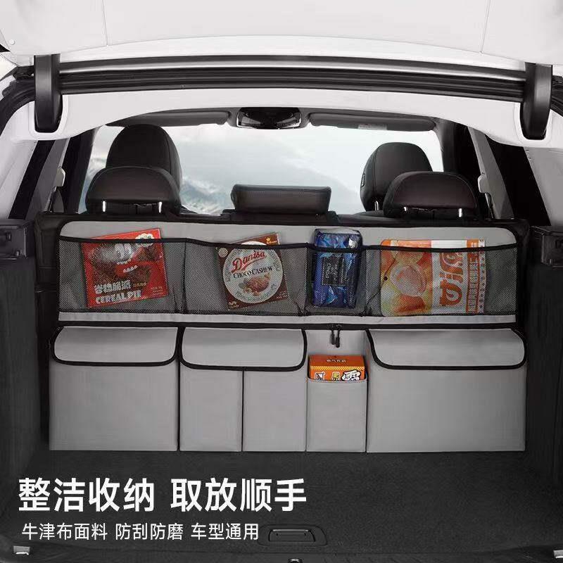 车载收纳挂袋车内后排座椅后背多功能后备箱大容量置物汽车储物箱