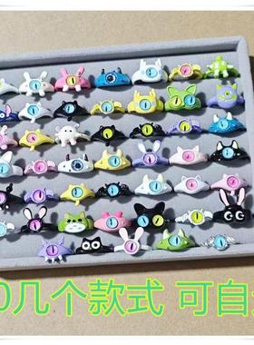 童趣搞怪少女黑猫小怪兽大眼仔创意戒指女甜酷可爱百搭情侣手饰