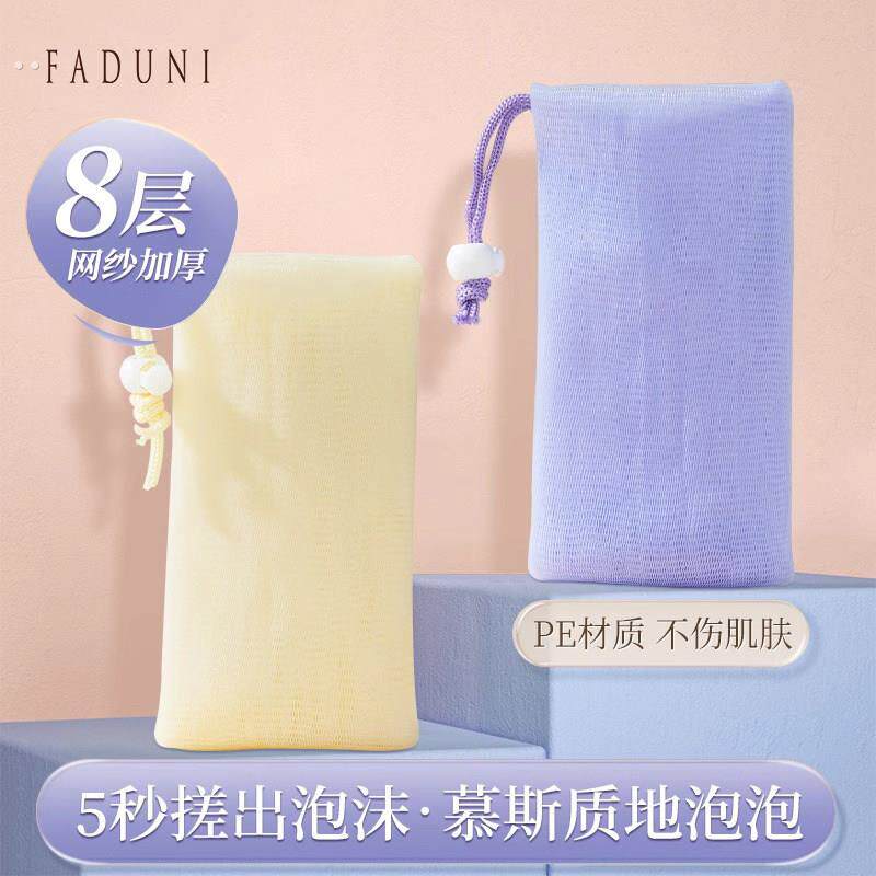 升级款起泡网8层肥皂袋起泡网盒子洗澡用香皂网兜大号打泡网耐用