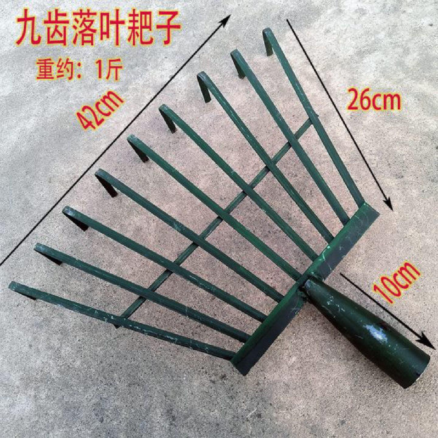 家用搂草铁耙子农用铁扒子七齿钉耙农具翻土松土耙草树叶耙草耙