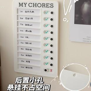 自律打卡器儿童小学生家用时间管理计划表神器生活作息规划打卡本