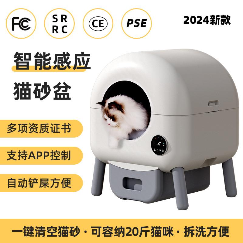 新款智能猫砂盆全封闭防外溅猫厕所自清洁猫屎盆猫沙盆猫砂盆超大