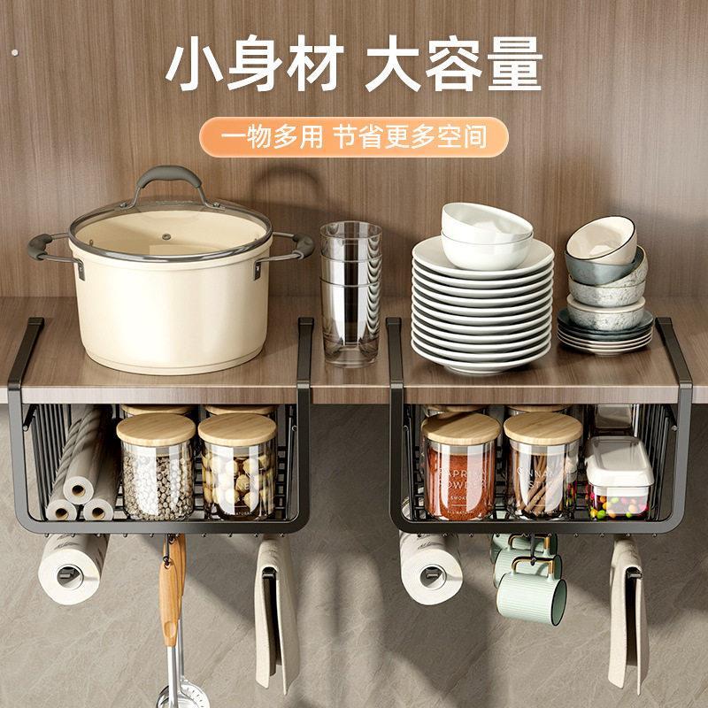 厨房置物架收纳神器悬挂分层挂篮橱柜内吊柜下下挂用纸巾柜门