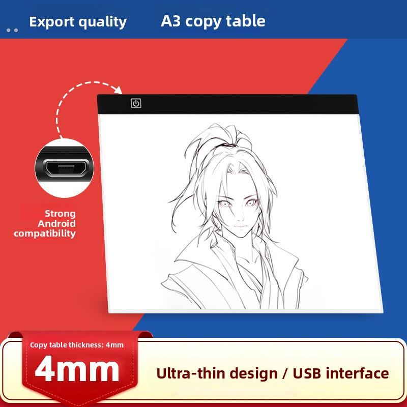 平板新型描图led灯拷贝台透写台临摹国画 光板学生美术生超薄灯箱