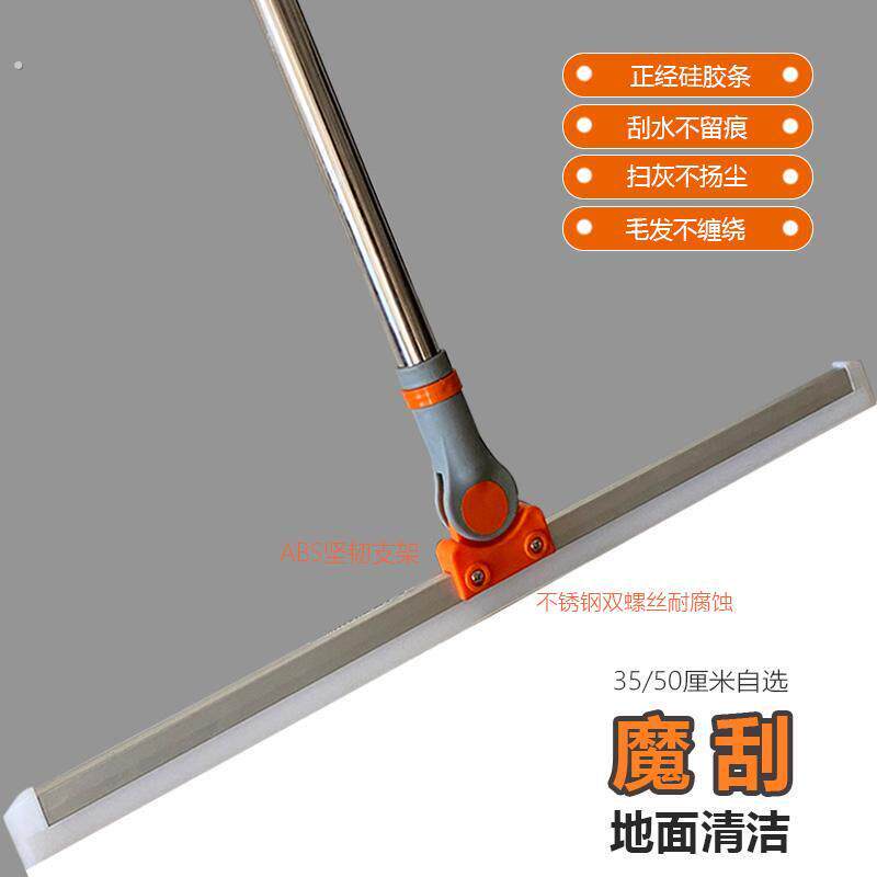 魔术扫把浴室刮水器厕所卫生间头发扫地神器家用地板开荒打扫扫灰