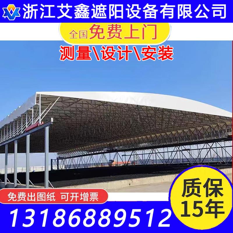 电动推拉棚活动雨棚厂房架空轨道仓储大棚伸缩遮阳棚物流通道帐篷