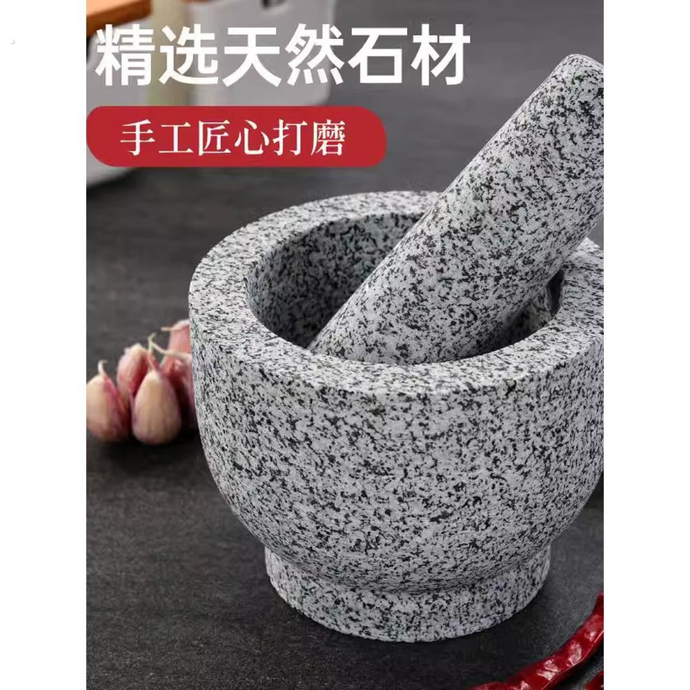 蒜臼子青石臼窝石锤对窝压蒜器手动家用天然石头擂辣椒擂钵擂辣椒