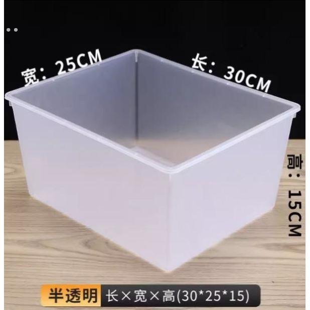 加厚白色塑料胶框盆长方形周转箱洗菜乌龟盆养龟盆塑料盒塑料