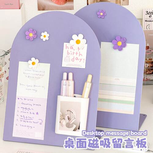桌面磁吸留言板立式办公备忘提示板广告展示板纯色记事板