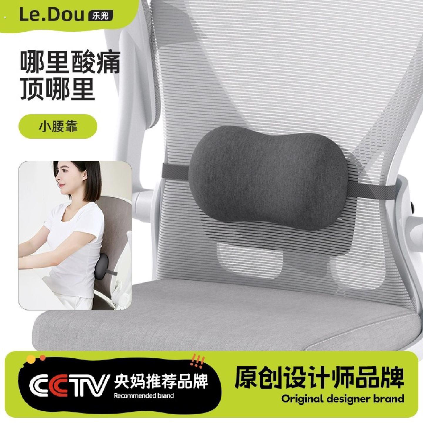 小腰靠腰部支撑靠垫办公室腰枕腰垫腰绑带靠垫座椅子汽车护腰靠枕图片