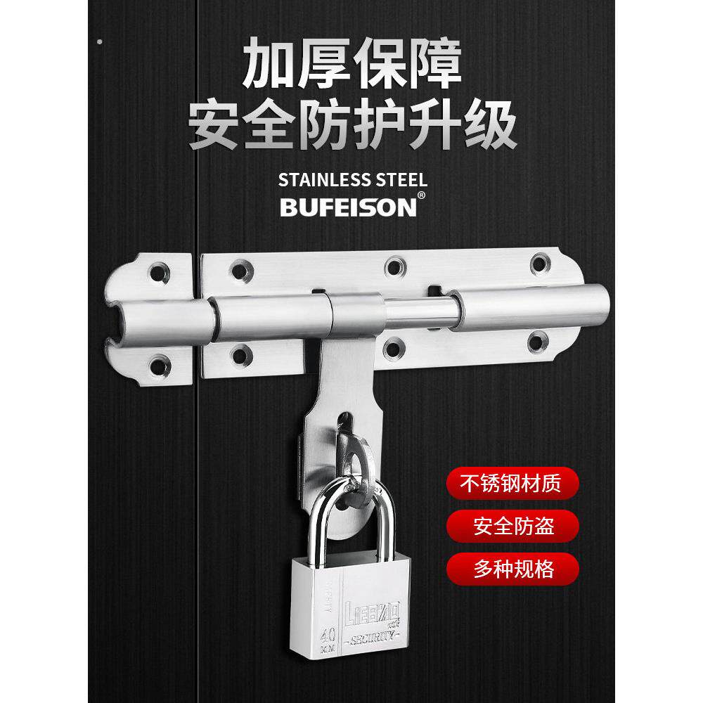 不锈钢锁排锁板铰炼扣柜箱木门锁扣吊锁抽屉扣