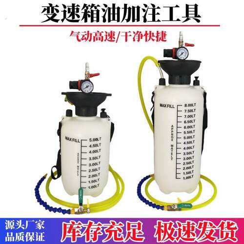 气动加注器齿轮油变速箱油加注器波箱油注油器齿轮油加油泵注油器