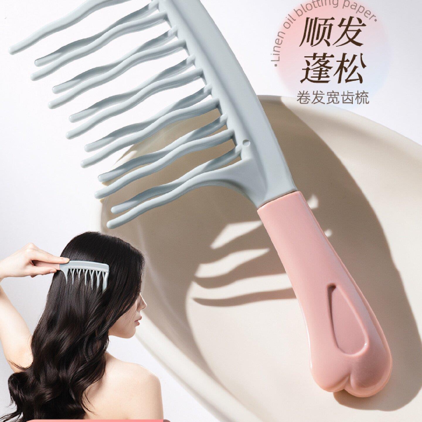 双排波浪齿卷发梳子便携烫发女士专用宽齿梳不打结长发防静电家用