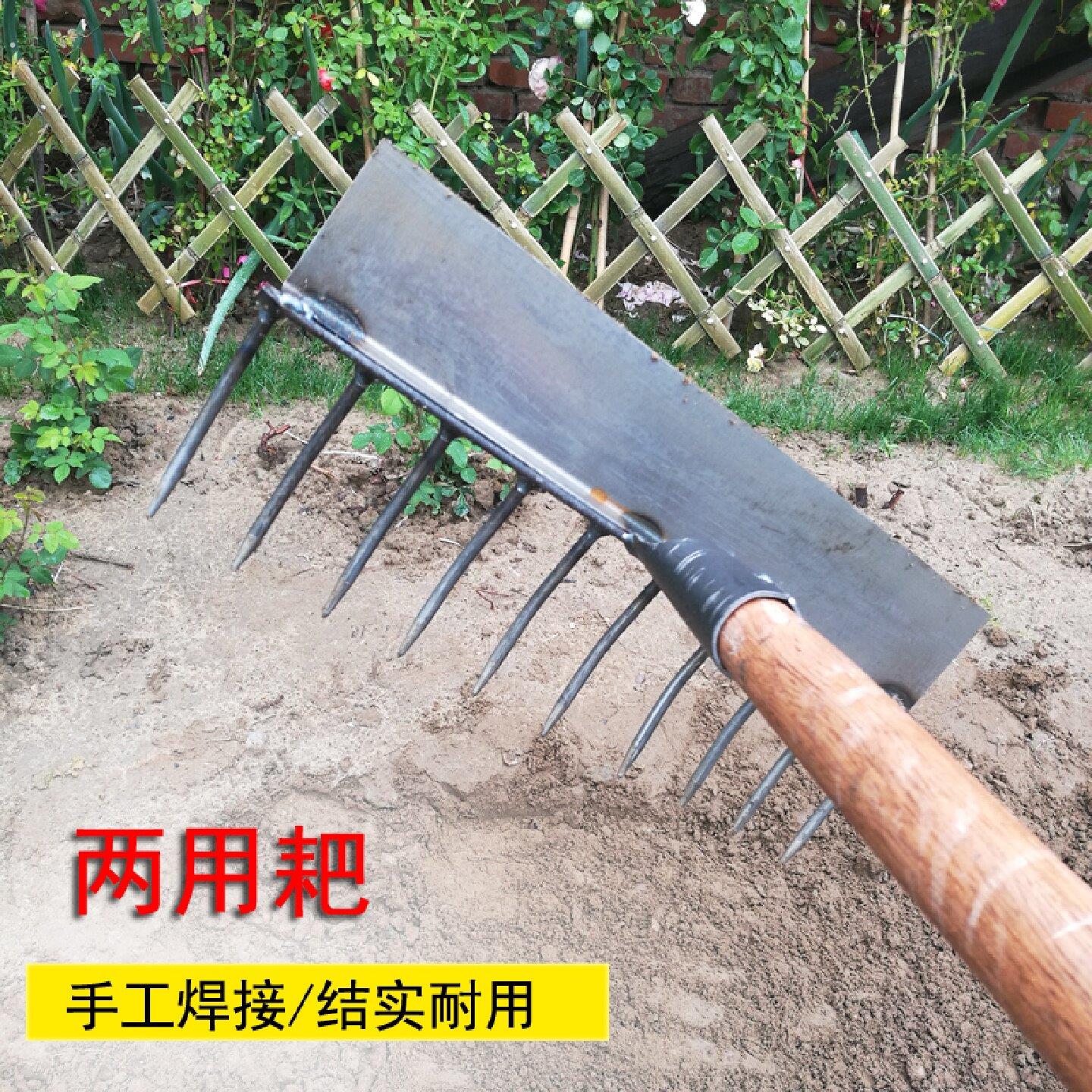 两用十齿钉耙园林平地耙农用松土耙子长柄焊接耙农具工具耙子