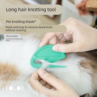 宠物开结刀猫咪毛发修理狗狗猫咪专用开结刀开结梳猫毛打结神器梳