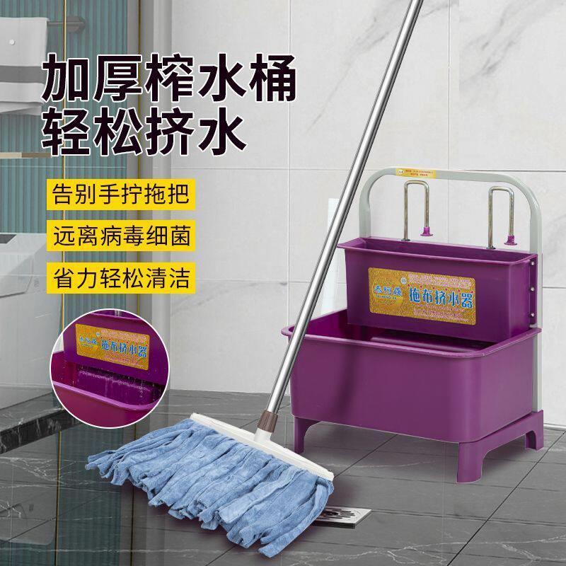 免手拧拖把桶老式挤水拖把桶商用家用餐饮店挤水器酒店拖把脱水桶
