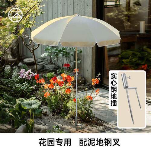 户外摆摊专用遮阳大伞防晒大雨伞商用沙滩庭院伞遮阳伞