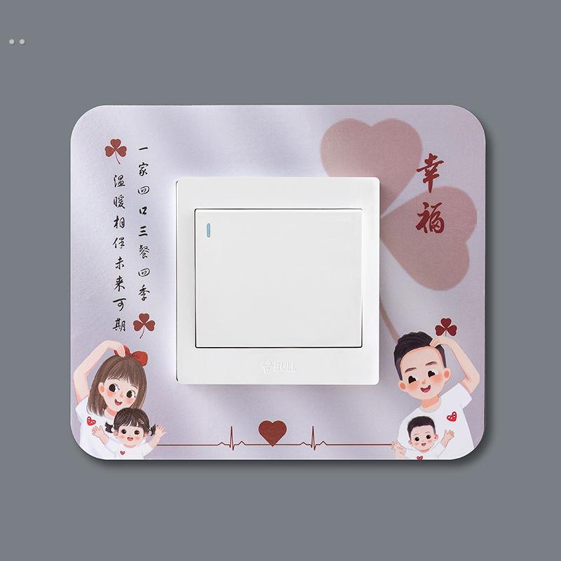 家用86亚克力90开关装饰贴墙客厅墙壁插座保护套现代简约防尘新款