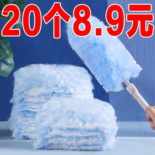 家用静电除尘掸一次性鸡毛掸子擦灰扫灰床底清洁清扫神器灰尘卫生