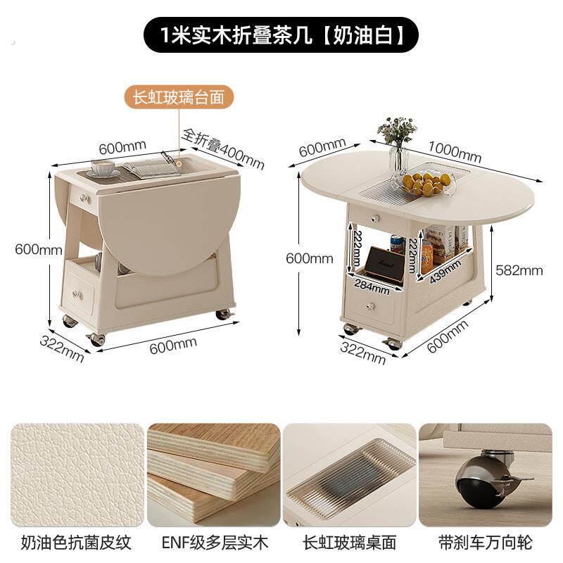 省空间折叠小推车沙发移动边几柜可升降茶几餐桌两用一体精致茶台