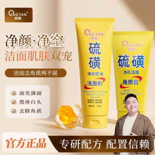 倾颜身体嫩白磨砂膏去鸡皮疙瘩