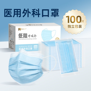 官方旗舰店成人女高颜值外科口罩 莫兰迪色医用口罩一次性医疗正品